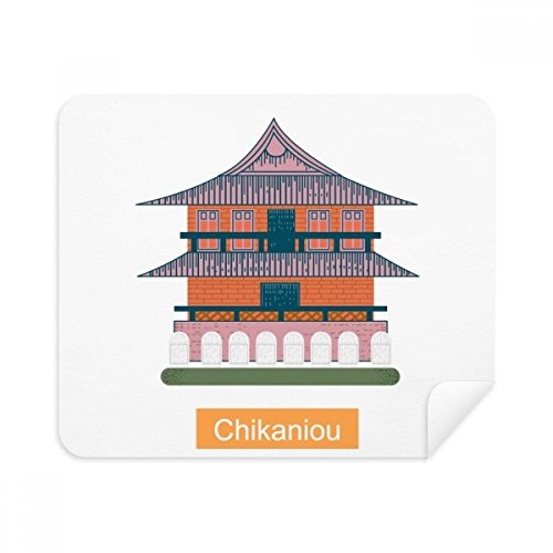 Taiwan Attractions Chikaniou Travel Cleaning Cloth Screen Cleaner 2pcs Suede Fabric