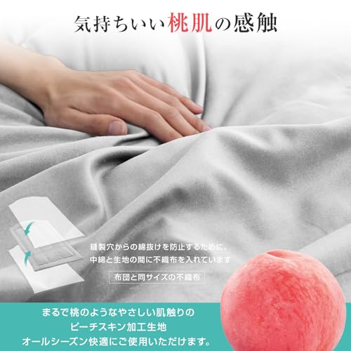 Sun Deco 掛け布団 肌掛け布団 セミダブル E014 の商品画像 6