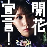 �J�Ԑ錾!�yType-H(�O�D��ޔ�)�z