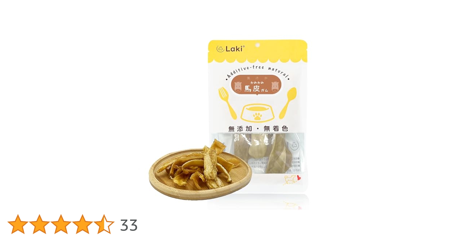 ムギ　犬の無添加おやつ Amazon | Laki ラキ 国産 完全無添加 犬 おやつ 鶏もみじ 鶏足