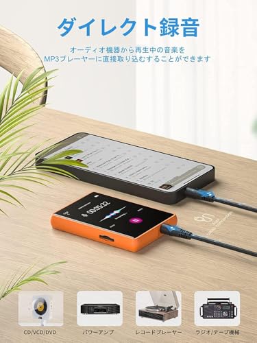 MECHEN MP3プレーヤー Bluetooth5.0 デジタルオーディオプレーヤー 超軽量 ミニ音楽プレーヤー 32GB内蔵 128GBまで拡張可能 HIFI スピーカー内蔵 2.4インチタッチスクリーン FMラジオ・録音・ 電子ブック・動画・写真閲覧等の機能搭載 TELEC認証済み 操作簡単 日本語説明書付き オレンジ