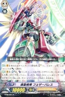 ヴァンガード プロモ ベルエンジェル 4枚セット 即購入OK 71UoPvhBNGL._UF350,350_QL50_.jpg