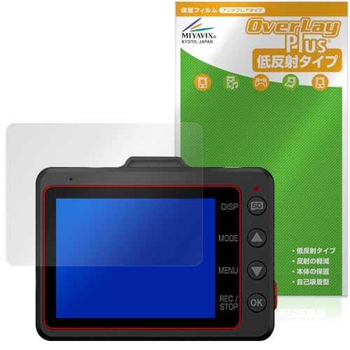 �~���r�b�N�X Yupiteru �h���C�u���R�[�_�[ marumie Y-3100 / Z-310 �Ή� �ی� �t�B���� ���˖h�~ �h�w�� �h�C�A ���{��