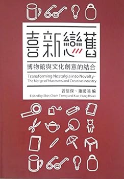 Paperback ????-??????????? [Traditional_Chinese] Book