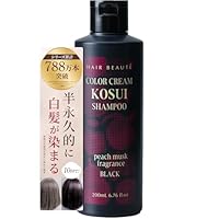 メ*4様 S 未使用品 ヘアボーテ カラーシャンプー ダークブラウン 200mL 楽天市場】【10%ポイントバック中！】シャンプー【公式】KOSUI