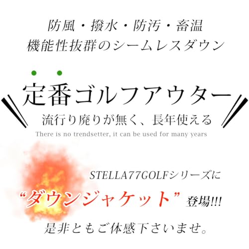 ジェネレス シームレスダウンジャケット(1)