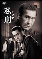Amazon.co.jp: 中川信夫