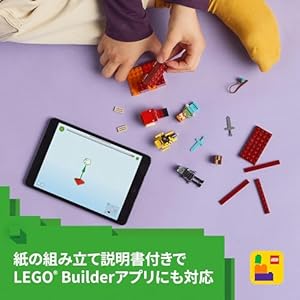 Amazon.co.jp - レゴ® マインクラフト ネザーの溶岩バトル 21266