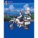 終末ツーリング 1(完全生産限定版) [Blu-ray]