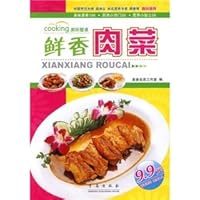 meat real incense / loving home delicacies (paperback) 7543629275 Book Cover