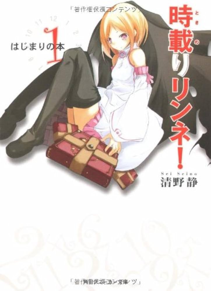 売り切り　2冊セット　漫画 1年で億り人になる　トランサーフィン　鏡の「超」法則 Amazon.co.jp: 玉葱とクラリオン1 詐欺師から始める成り上がり