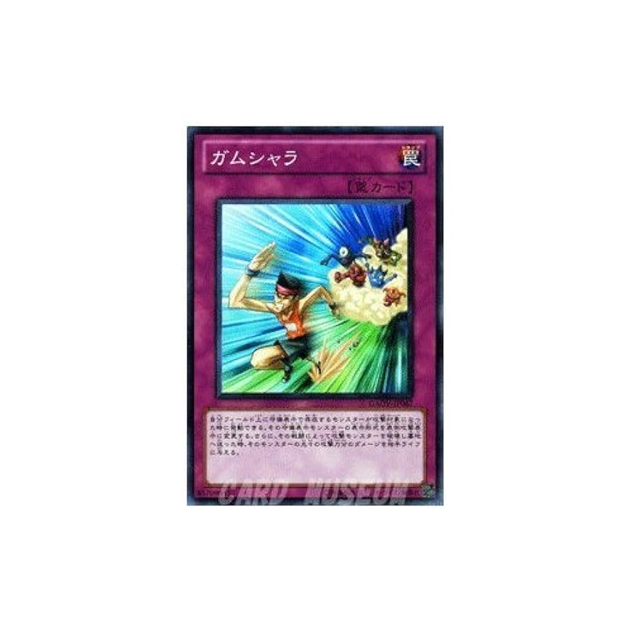 遊戯王 GALACTIC OVERLORD 収録カード バラ売り可 GAOV 遊戯王 GALACTIC OVERLORD 収録カード バラ売り可 GAOV - メルカリ