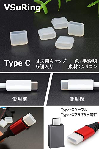 Usbキャップおすすめ人気10選 かわいい 防水 防塵 Ecoko