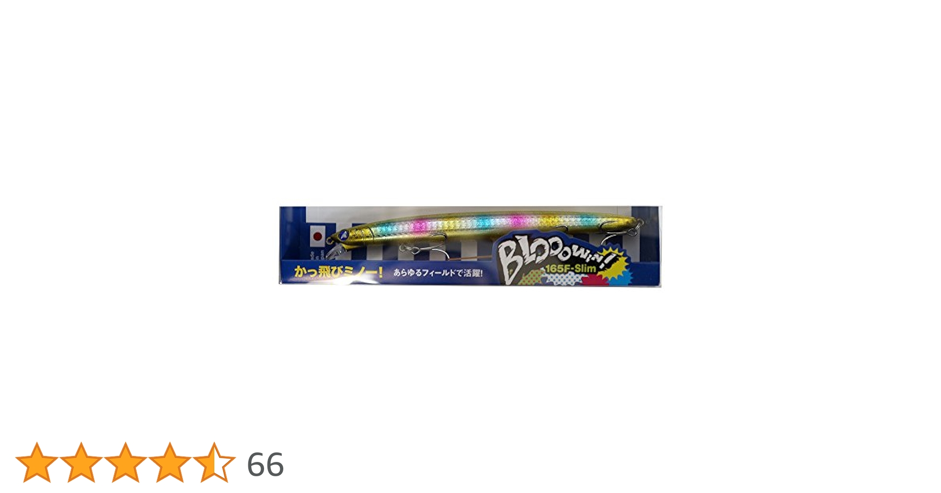 Amazon.co.jp: Blue Blue(ブルーブルー) ミノー ブローウィン
