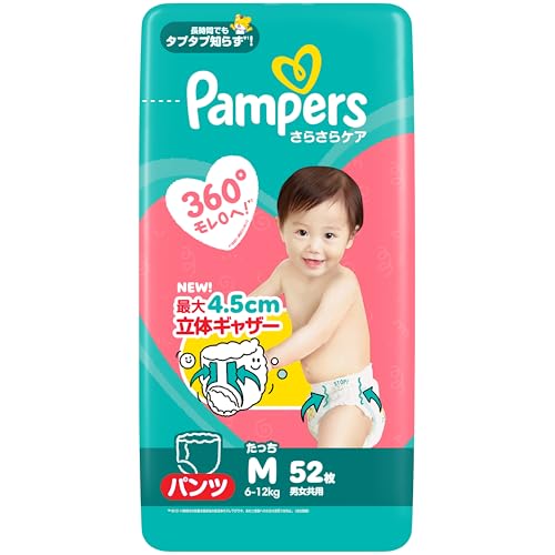 Amazon.co.jp: パンパース（Pampers）: XLサイズ
