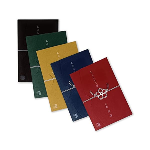 Japaneze Oil Blotting Sheets for Face Blotting Paper 5pk/250 (Mizuhiki)