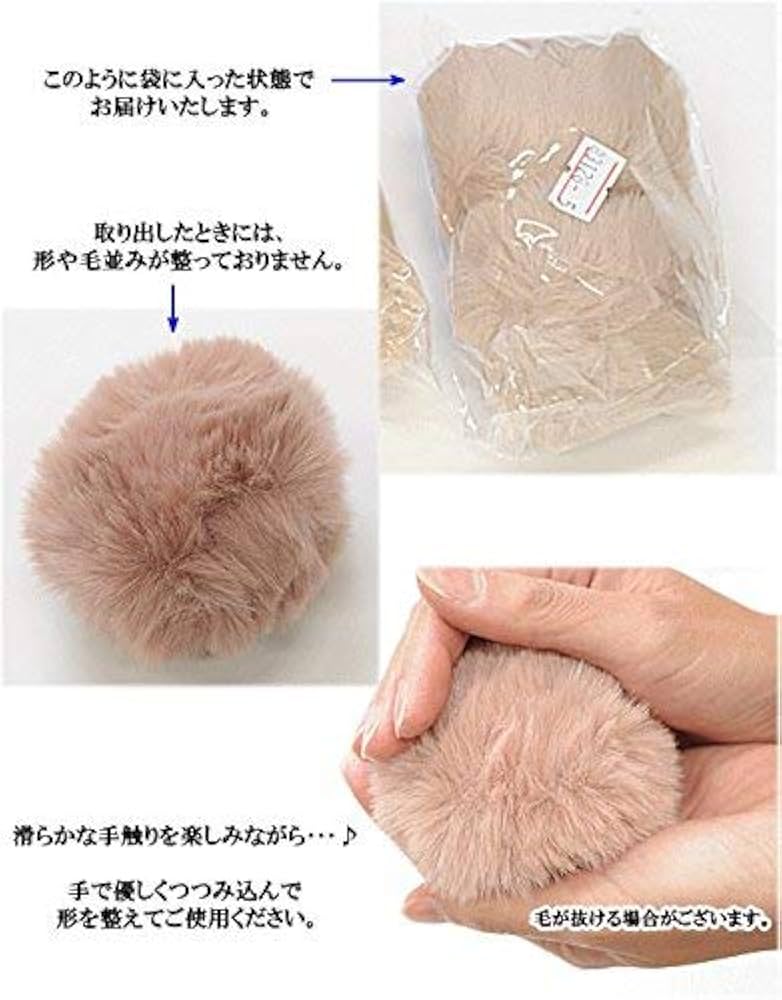 Amazon.co.jp: MYmama ファー ボール 約6cm 2個 チャーム