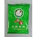 Little Sheep Hot Pot Soup Base (Plain), 130G