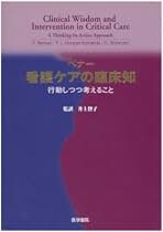 Amazon.co.jp: パトリシア・ベナー: 本