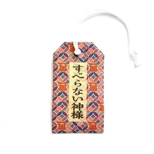 最強‼️恋愛成就の良縁お守り★★恋を叶える 最強‼️恋愛成就の良縁お守り恋を叶える