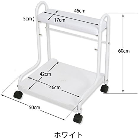 Amazon Co Jp フットケア ワゴン Tj01 ホワイト 幅50cm 奥行42cm 高さ60cm フットカート フットバスワゴン ペディキュア フットケア ネイルテーブル ネイルワゴン ペディキュア台 足置き フット カート ワゴン 台 ドラッグストア