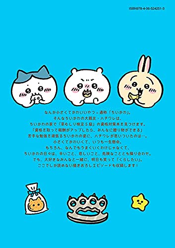 Amazon.co.jp: ナガノ: 本、バイオグラフィー、最新アップデート