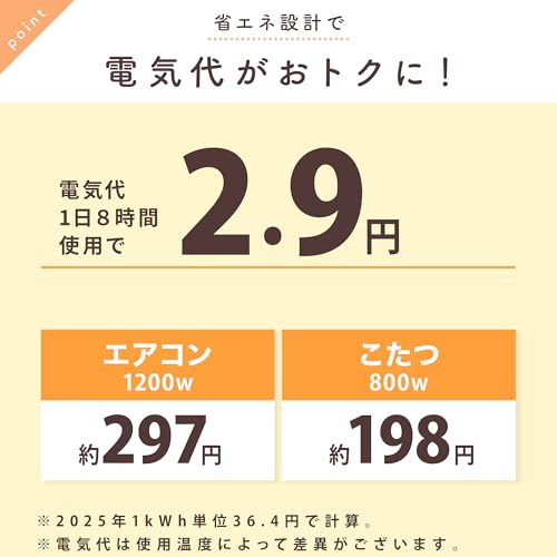 enetanPo\エネタンポ エネタンポ ET-33 の商品画像 8