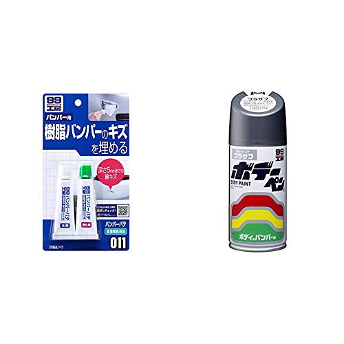 ソフト99 プラサフ 車用補修剤 通販 価格比較 価格 Com