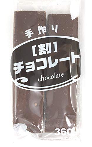 菊地商店 手作り 割りチョコレート