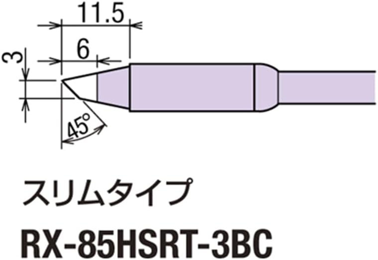GOT RX-85GAS RX-85HSRT-3BC Replacement Soldering Tip Width 0.1 inch (3 mm), For Soldering Iron Parts, Made in Japan