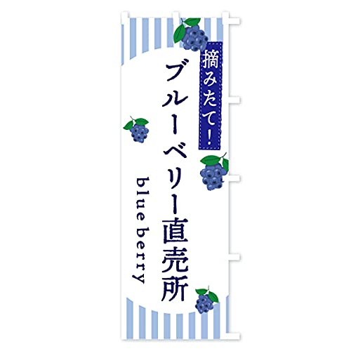 �̂ڂ�� �u���[�x���[������ ���M�����[60x180cm �E�`�` E5TR_ARR �O�b�Y�v��/GoodsPro