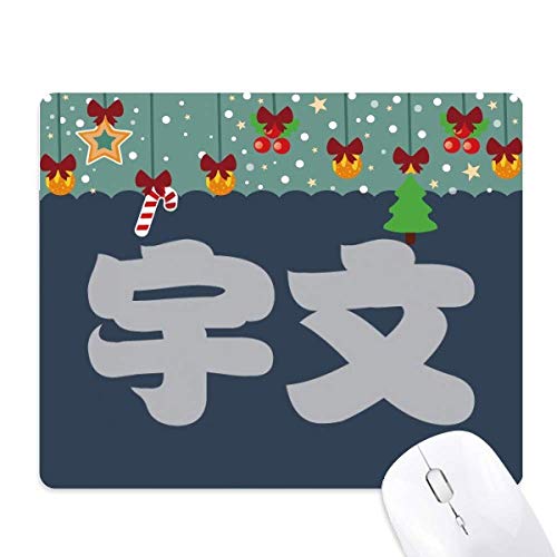 Tapis de souris chinois Yuwen pour organiser et embellir votre espace bureau