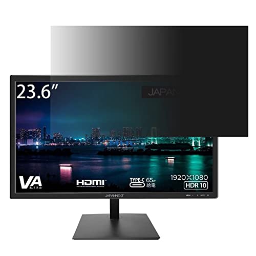 JAPANNEXT JN-V236FHDR-C65W 向けの 23.6インチ 16:9 覗き見防止 フィルター プライバシーフィルター パソコンPC モニター 液晶保護フィルム ブルーライトカット 反射防止 パソコン セキュリティーのぞき見防止 両面使用可