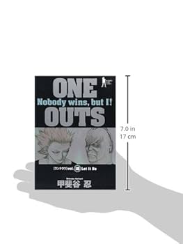 集英社 - 【裁断済み】ライアーゲーム、ワンナウツ、他甲斐谷忍先生各種作品　全巻セット LIAR GAME コミック 1-19巻セット (ヤングジャンプコミックス