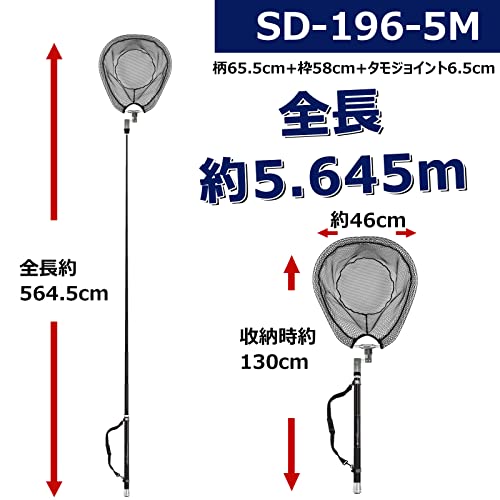 サンライク(SANLIKE) タモ網 たも網 たもあみ 伸縮 3m/5m/6m/7m /8m 小継 99%カーボン製 9段階 玉網 釣り タモ たまあみ ランディングネット 枠サイズ60X48cm 淡水海水両用 4枚目