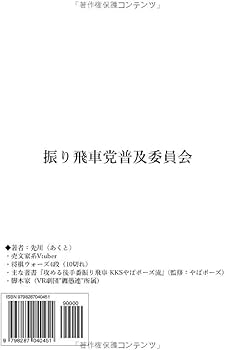 将棋本89冊セット　振り飛車中心（バラ売り不可です。） 将棋本89冊セット 振り飛車中心（バラ売り不可です。） 将棋本89冊