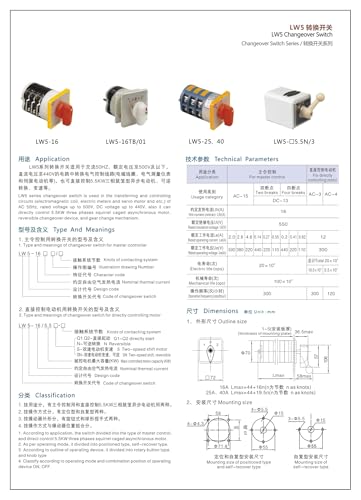 Conmutador de leva de 3 posiciones para cuadro eléctrico industrial de 40 amperios 6