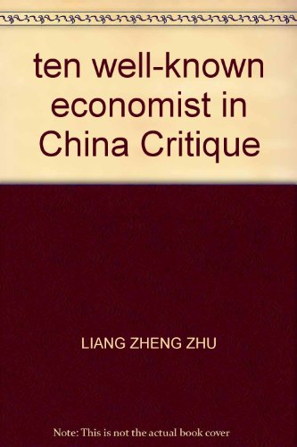 ten well-known economist in China Critique