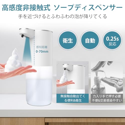 GOHHME ソープ ディスペンサー自動 泡 ハンドソープディスペンサー の商品画像 2