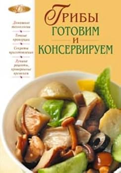 Hardcover Bitva za Leningrad: krupnye operatsii,"belye piatna", poteri. [Russian] Book