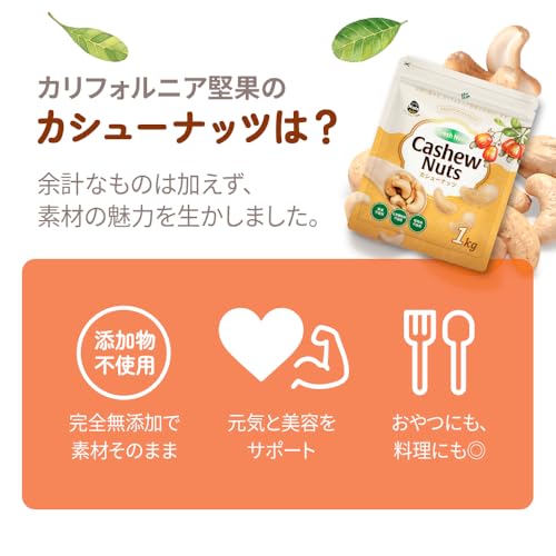 DAILY NUTS & FRUITS ローストカシューナッツ 1kg