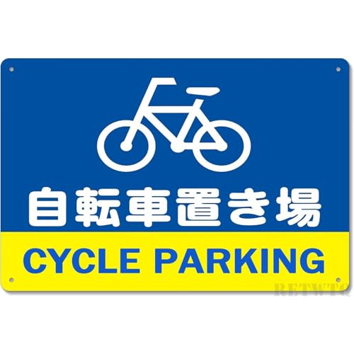 y]ԒuzuLŔ v[g S ϋv OΉ hKH FfUC ]ԃACRt pꕹLuCYCLE PARKINGvZXEX܁E{ݗp ēW