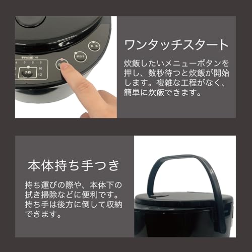 ROOMMATE 多機能炊飯器 5合炊き ODP-RM231HBK-01 の商品画像 5