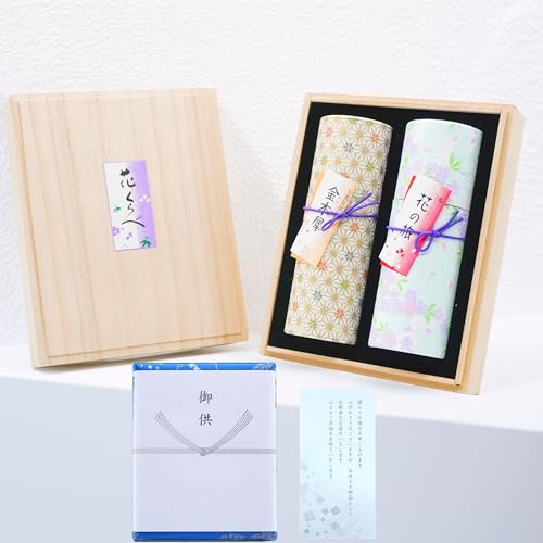 yԂׂQ퍁 ؍ҁE̍zy݂̒z̏Ȃ E䋟lt ˔ ~EEr䌩EMtgEiE蕨Ep yiyIWiԂׁz