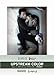Upstream Color