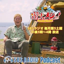 長瀬智也さんと遭遇！？あの時のシボレーはじゅんいちダビッドソンです！【2025.10.18 生放送】