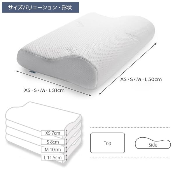 Amazon｜テンピュール 枕 セット オリジナルピロー XSサイズ