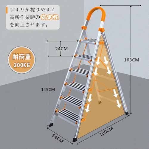 SnailM-JOY SnailM-JOY 脚立 アルミ 室内 折り畳み 踏み台 6段 の商品画像 6