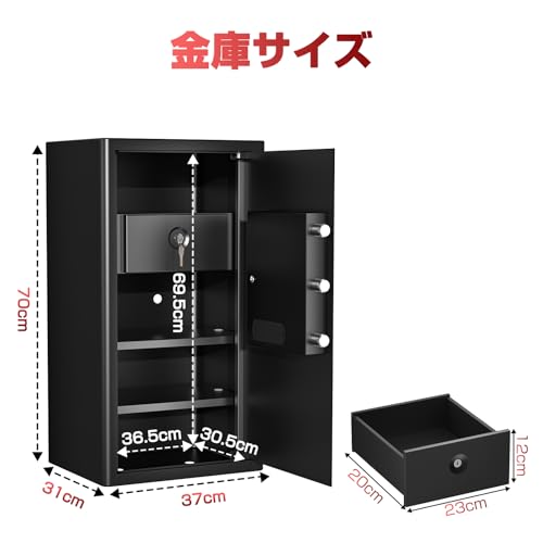 KABISAFE 耐火 金庫 家庭用 テンキー式 電子式 耐火引き出し A4ファイル 仕切り板取り外し可能 緊急キー 盗難防止 防犯金庫 警報アラーム Type-C緊急給電機能搭載 設置簡単 壁・床に固定可 保管庫 業務用 日本語取扱説明書付 (103L) - 画像 1