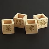 ますや 枡セット 笑門来福（4個セット）